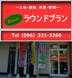 店内イメージ